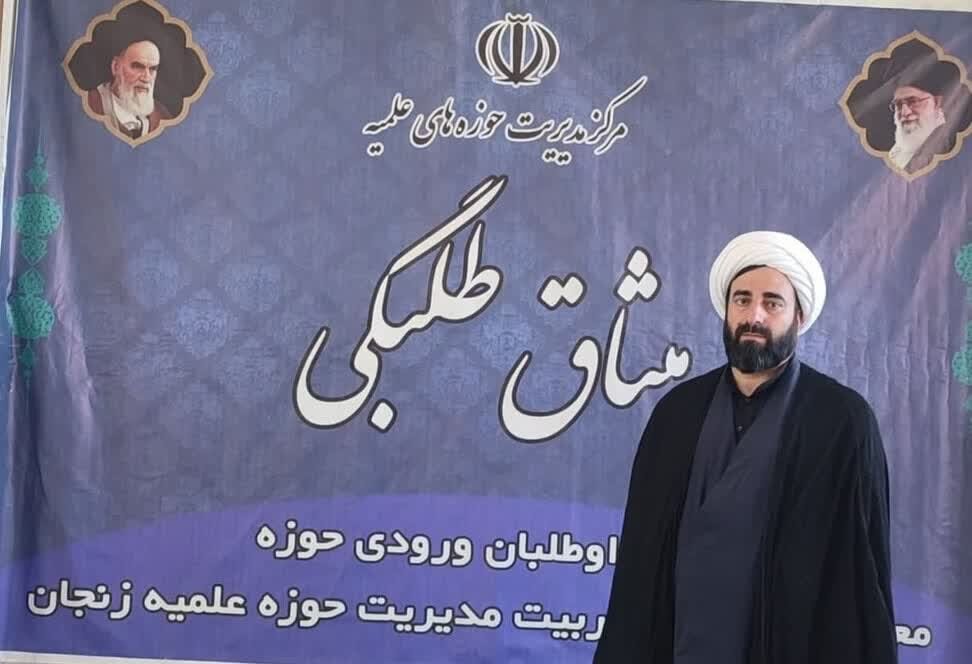 دومین دوره تربیتی میثاق طلبگی زنجان