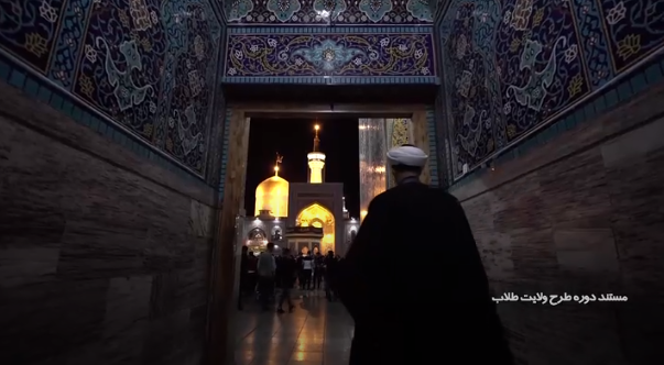 گزارش تصویری طرح ولایت 1403