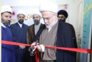 افتتاح دومین مرکز مشاوره «سماح» کشور در سنندج