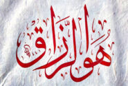 ترازوی رزق؛ چرا «دانش و کرامت» با «پول و ثروت» هم‌وزن نیست؟