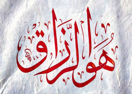 ترازوی رزق؛ چرا «دانش و کرامت» با «پول و ثروت» هم‌وزن نیست؟