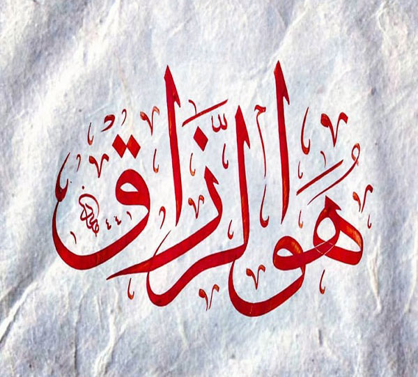 ترازوی رزق؛ چرا «دانش و کرامت» با «پول و ثروت» هموزن نیست؟